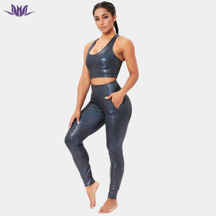 Embossed  Sports Workout Active Wear